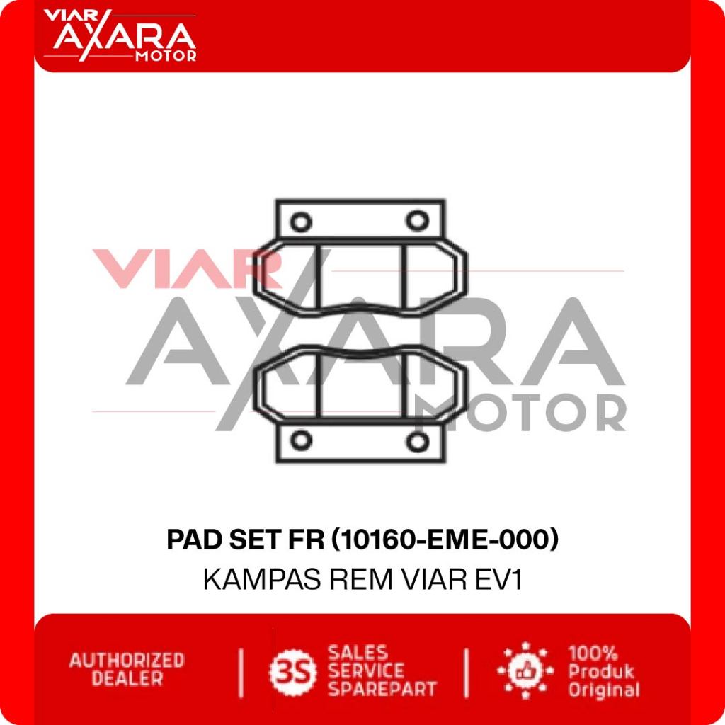 ผ้าเบรค Viar EV1 ของแท้ (10160-EME-000)