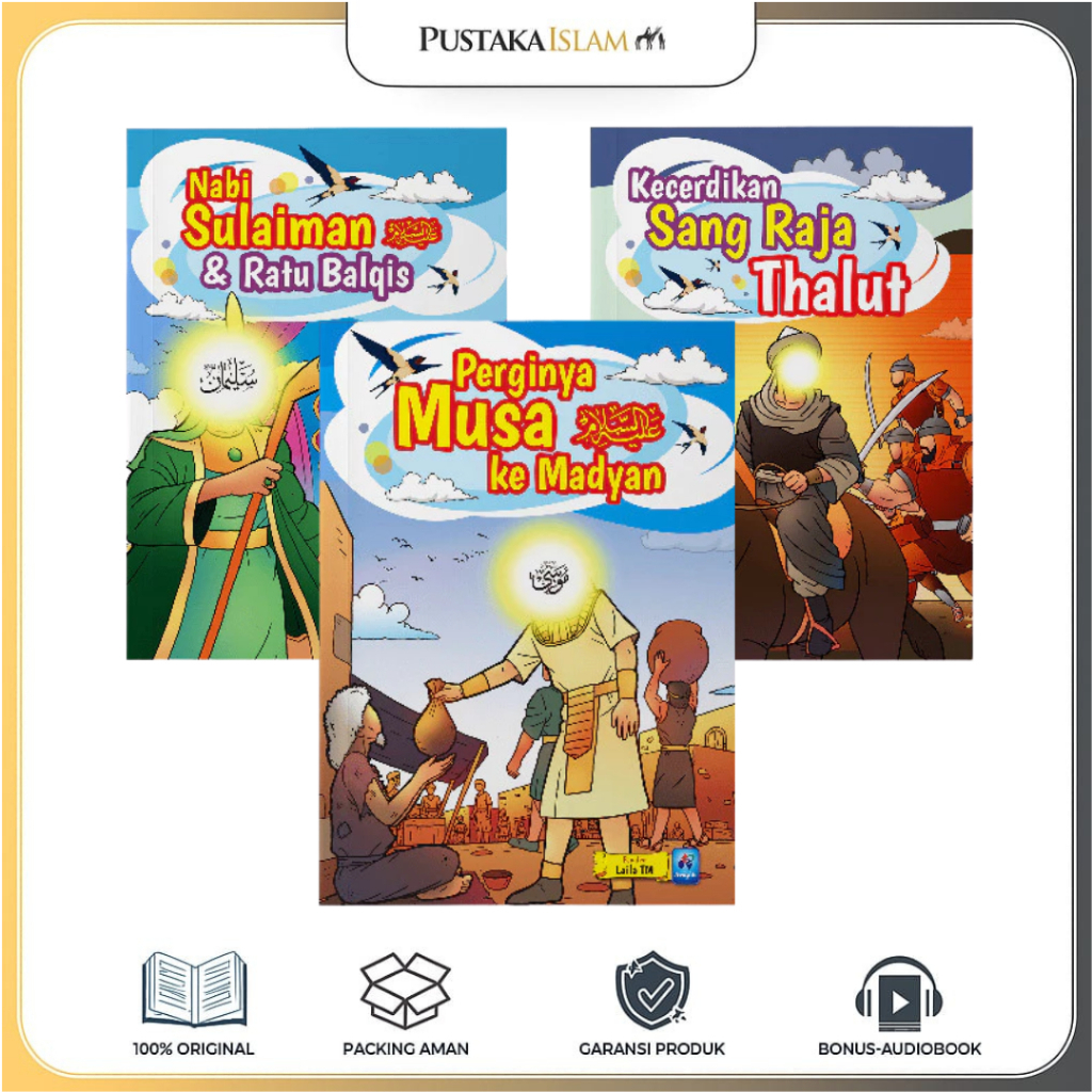 หนังสือเด็ก 3 Great Boys in the Quran (3 เล่ม) - เรื่องของ Musa, Thhalut - Sulaiman Full Color