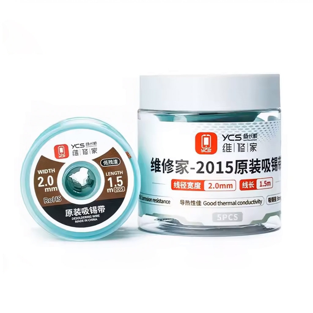 Solder Wick YCS 2015 (5 ชิ้น/กล่อง)
