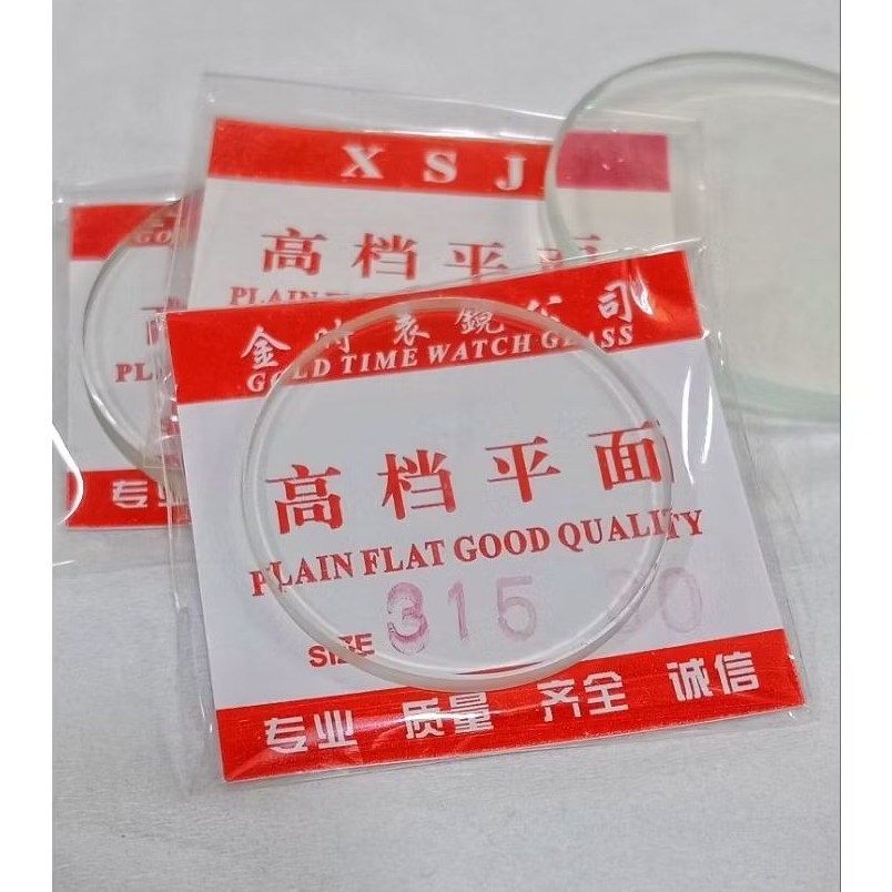 กระจกนาฬิกาแบนใสมิเตอร์ 3 มม. / 3mli