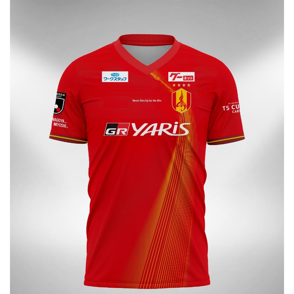 นาโกย่า Grampus Home Jersey 2024