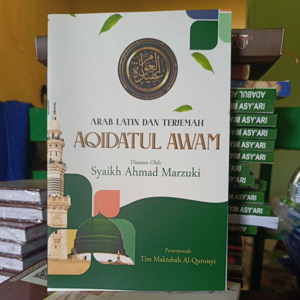 Translate nadhom aqidatul pina ไซส์ใหญ่
