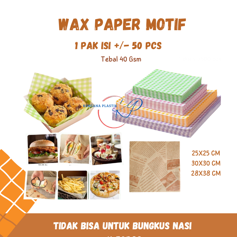 กระดาษไขรองอาหารทอดเค้กขนมเบอร์เกอร์25x2530x3050ชิ้น