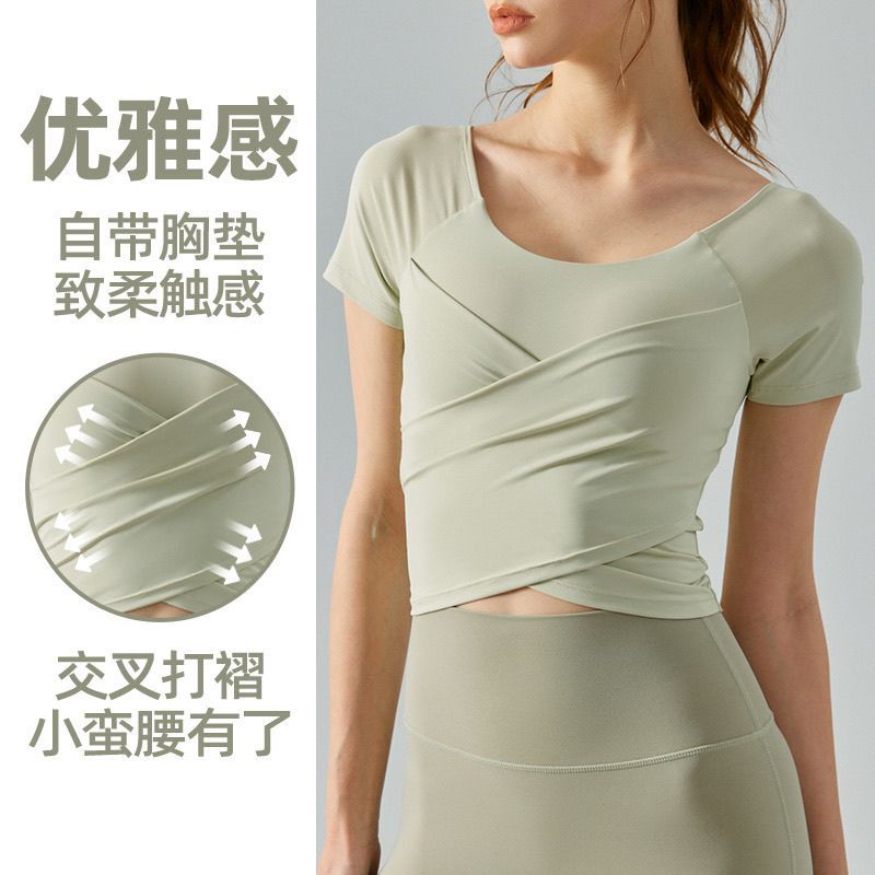 CN887-T543 BASIC SPORT TOP WEAR ACTIVE WEAR IMPORT CHINA JAGABALL