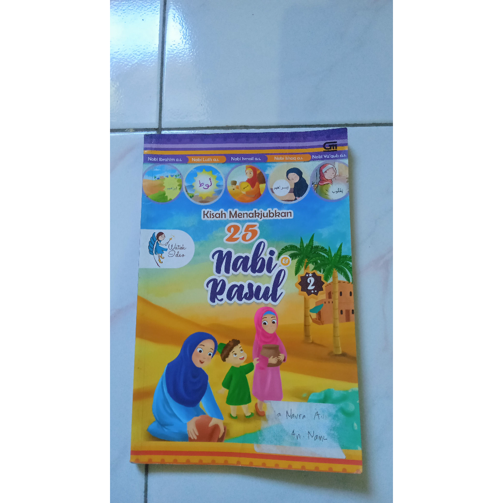 NABI เรื่องราวมหัศจรรย์ของ 25 พยากรณ์ & Messengers