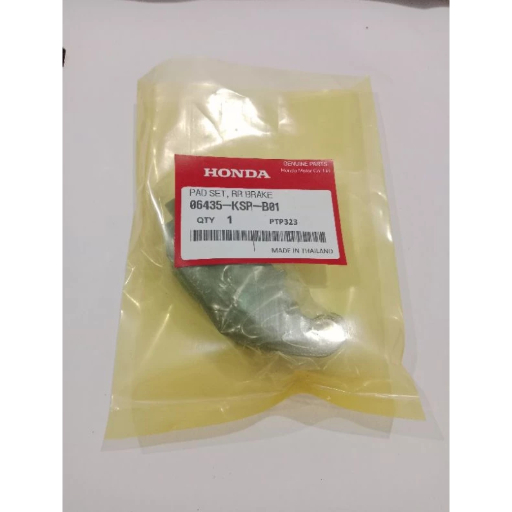 Megapro New Tiger Thailand แผ่นรองหลัง