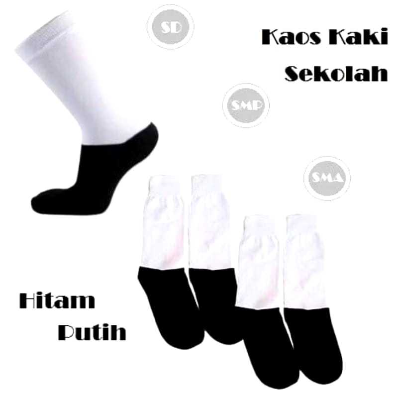 BLACK AND WHITE PRIMARY SCHOOL SOCKS / SCHOOL CHILDRENS SOCKS