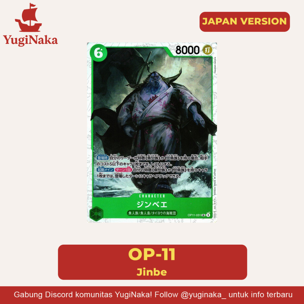 One Piece TCG – Jinbe OP11-031 (การ์ดเดี่ยว) – เวอร์ชั่นญี่ปุ่น