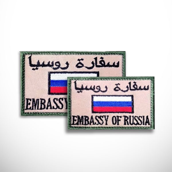 Zaslon Patch Unit รัสเซียต่างประเทศ Intelligence Service Morale เย็บปักถักร้อยโลโก้สัญลักษณ์ Insigni