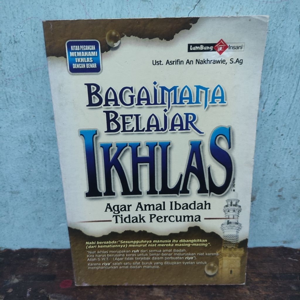หนังสือบน HOW TO LEARN IKHLAS