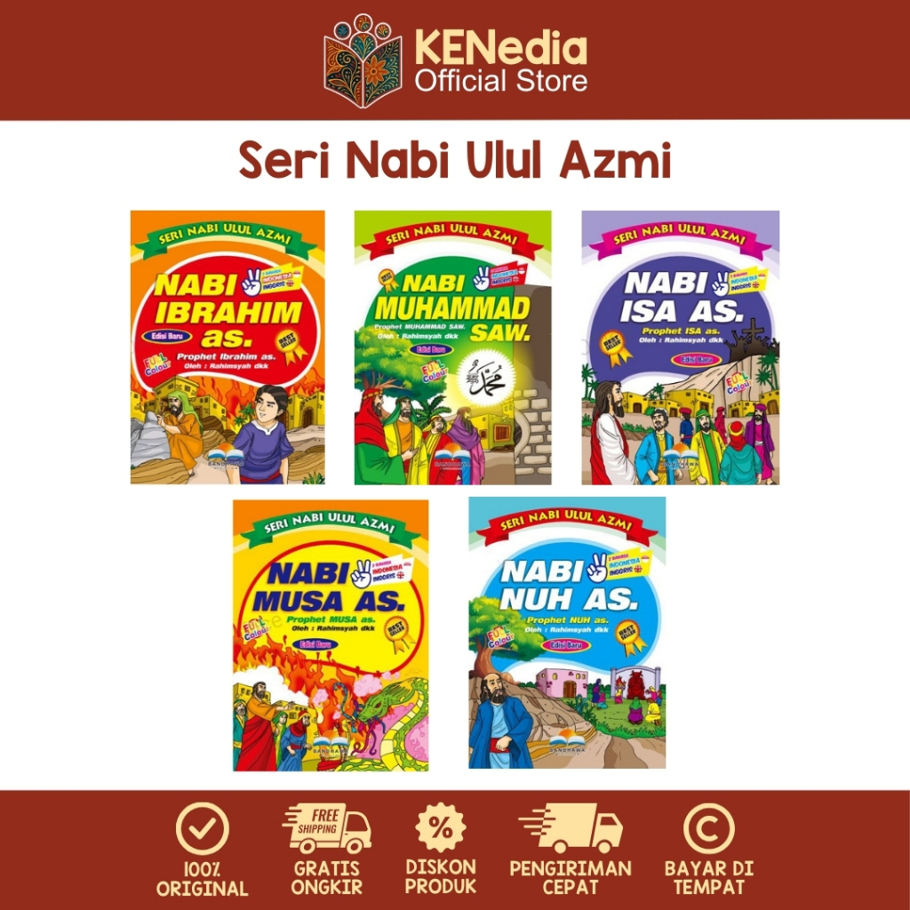 1 ชุด Ulul Azmi สองภาษาสีเต็ม