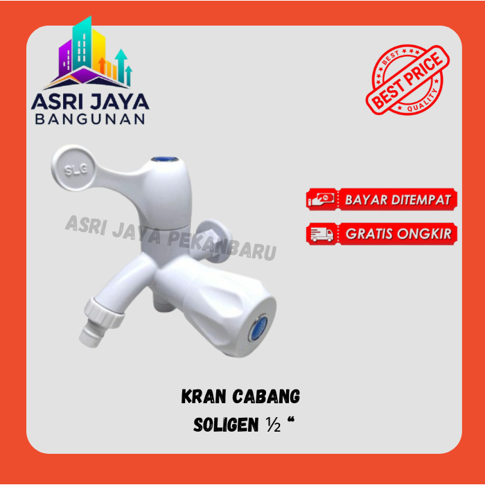 Soligen S13 ยี่ห้อก๊อกน้ําสาขา/S13 พลาสติก Wall Crank สาขาก๊อกน้ํา