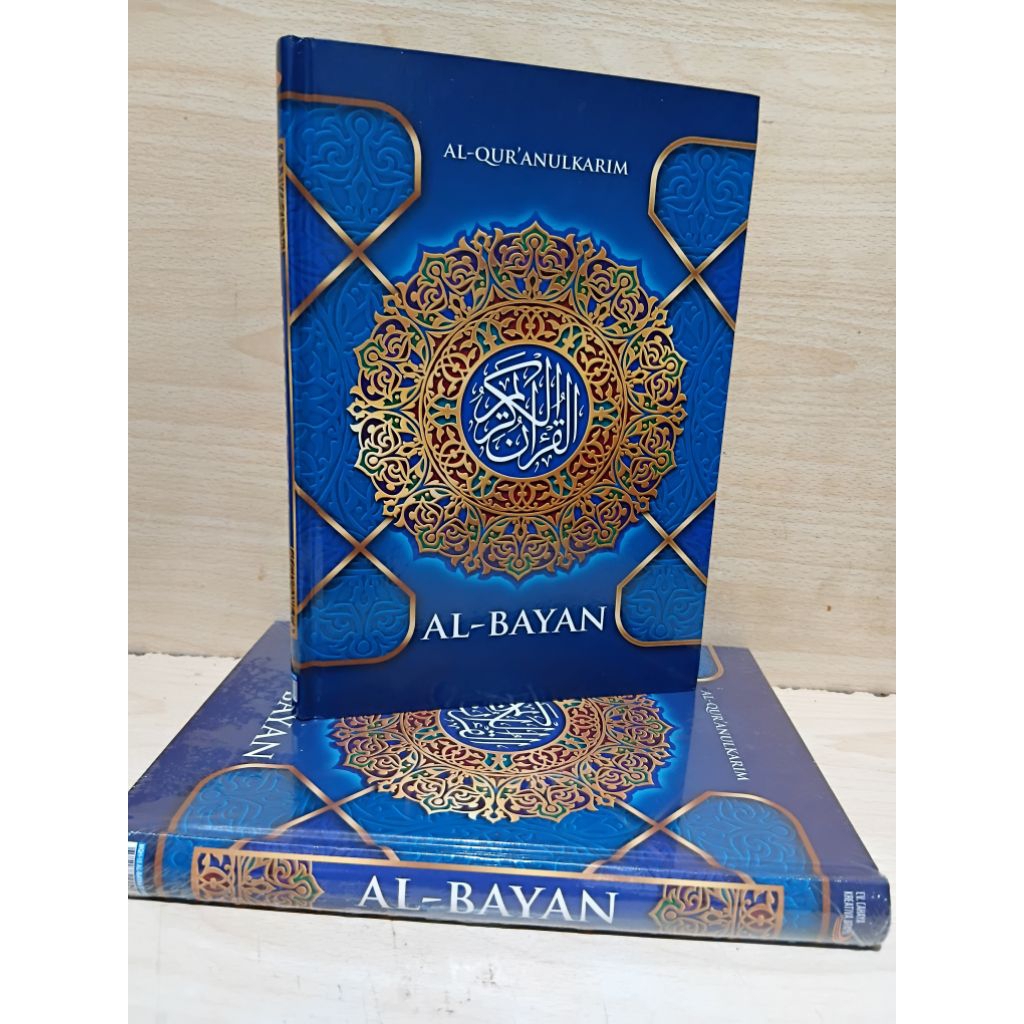 Al Qur an Size B5" AL - BAYAN.