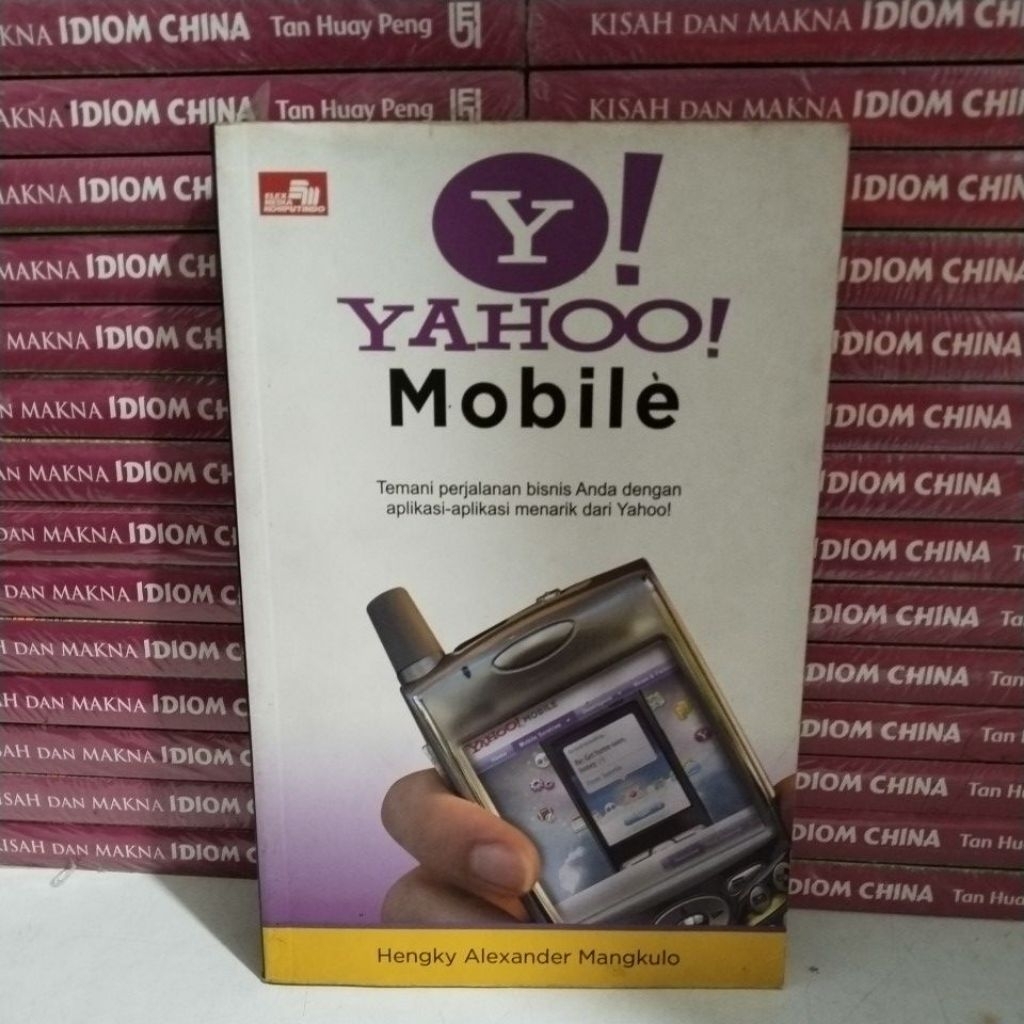 หนังสือต้นฉบับ - หนังสือมือถือ Yahoo