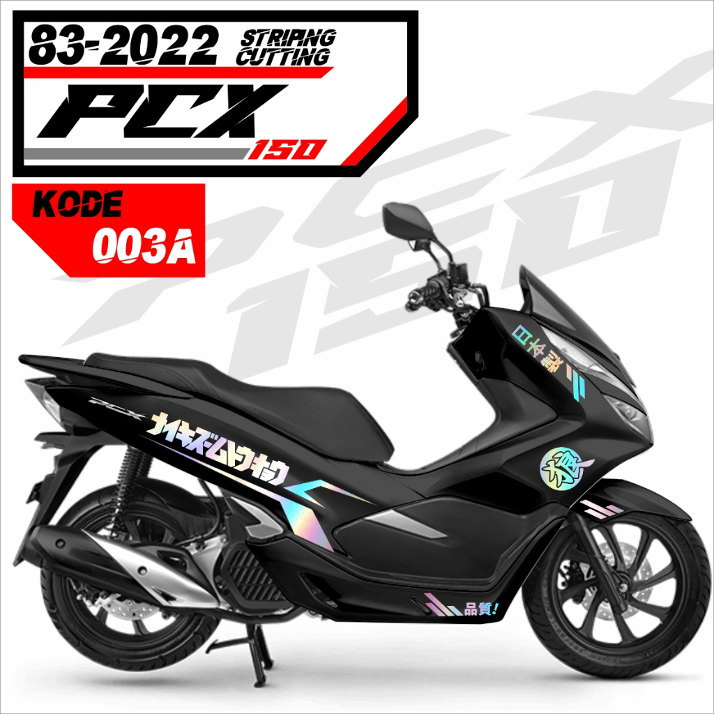 HONDA PCX 150 ALL HONDA PCX 150 Trim ตัดสติกเกอร์ Striping