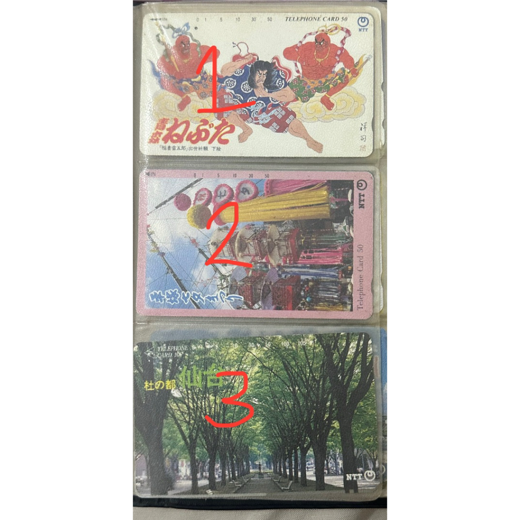 (1-51) 90+ RARE OLD SCHOOL PHONE CARD LIMITED EDITION (JAPANESE EDITION AVAILABLE)