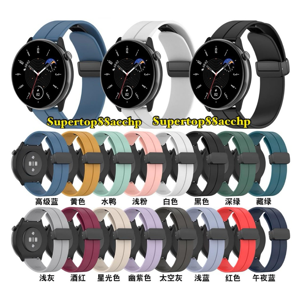 สายซิลิโคนหัวเข็มขัดแม่เหล็กสมาร์ทวอทช์ Huawei Watch GT 6 46 มม./Huawei Watch GT 6 Pro 46 มม.