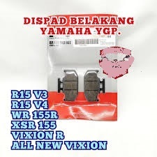 DISPAD / ผ้าใบเบรกดิสหลัง R15 ใหม่ 2018 / VISION R 2018 YAMAHA HK