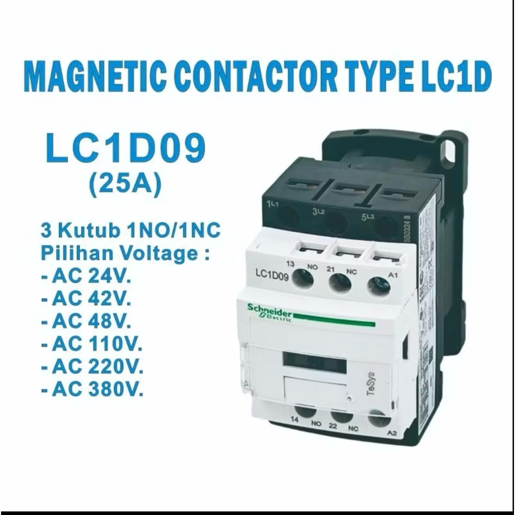 คอนแทคเตอร์ LC1D09 รีtractor lc1d09