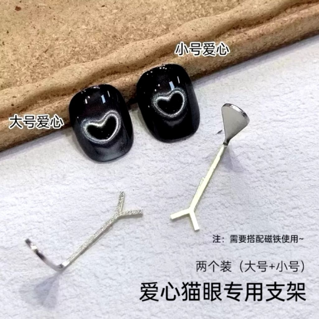 LOVE CAT EYE IRON | รักเล็บ ลวด | IRON HEART NAIL