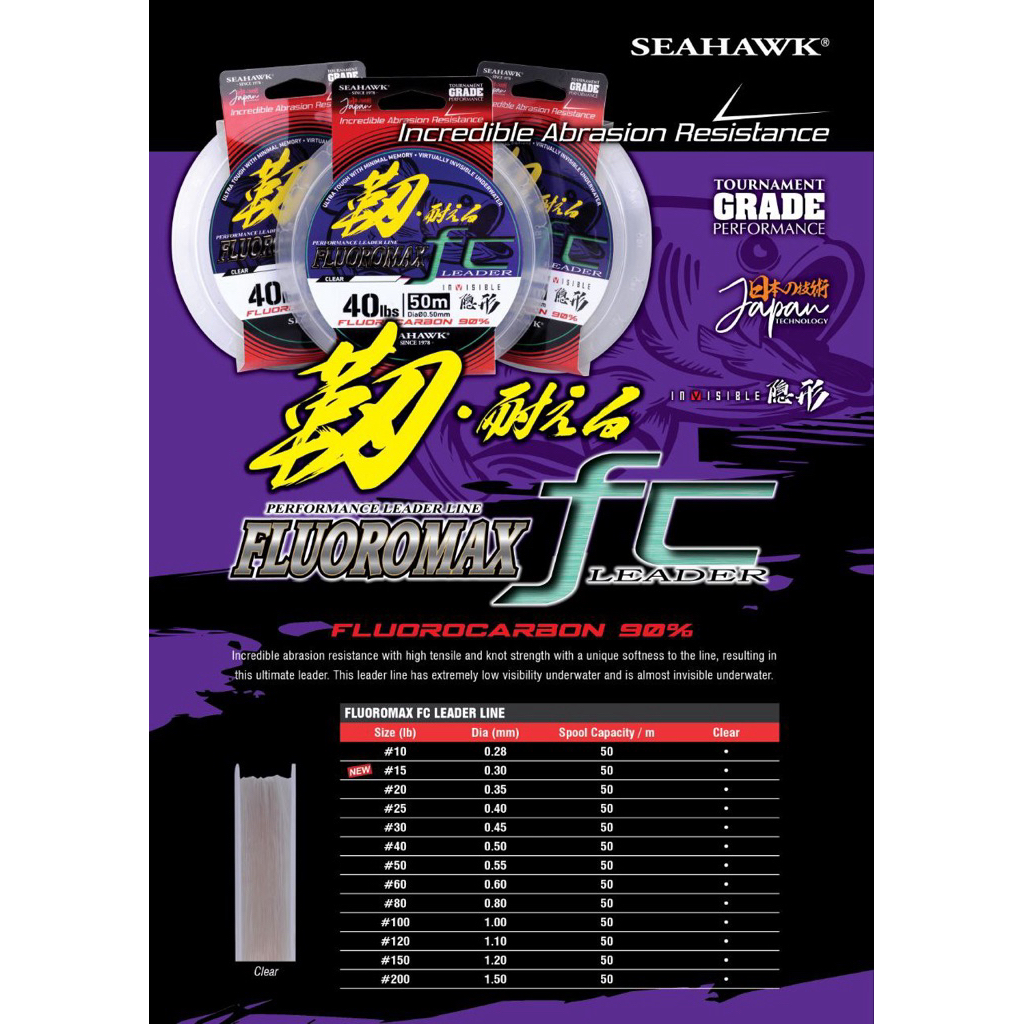 LEADER SEAHAWK FLUOROMAX FC LEADER 90% FLUOROCARBON