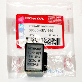 UNIVERSAL 12V สัญญาณไฟเลี้ยวอัตโนมัติ RELAY