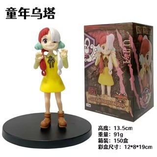 Figure One Piece Film Red DXF The Grandline Series Uta Children Banpresto