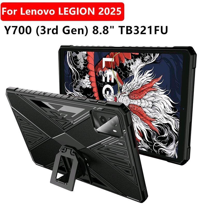 Legion Y700 / Y700 (2023) / Y700 (2025) การออกแบบขาตั้ง เคสแท็บเล็ตป้องกันกันกระแทก - Y700 2023 ขาตั