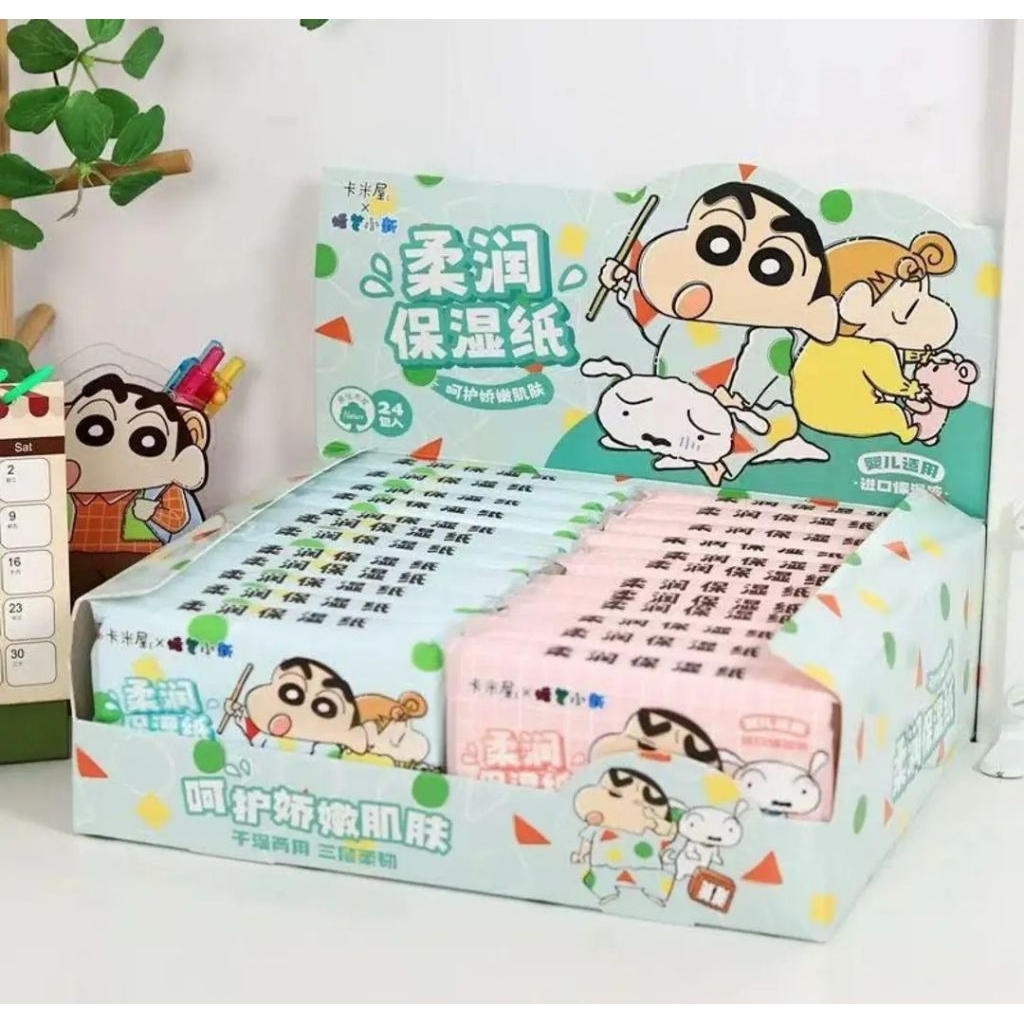 SINCHAN DRY TISSUE**