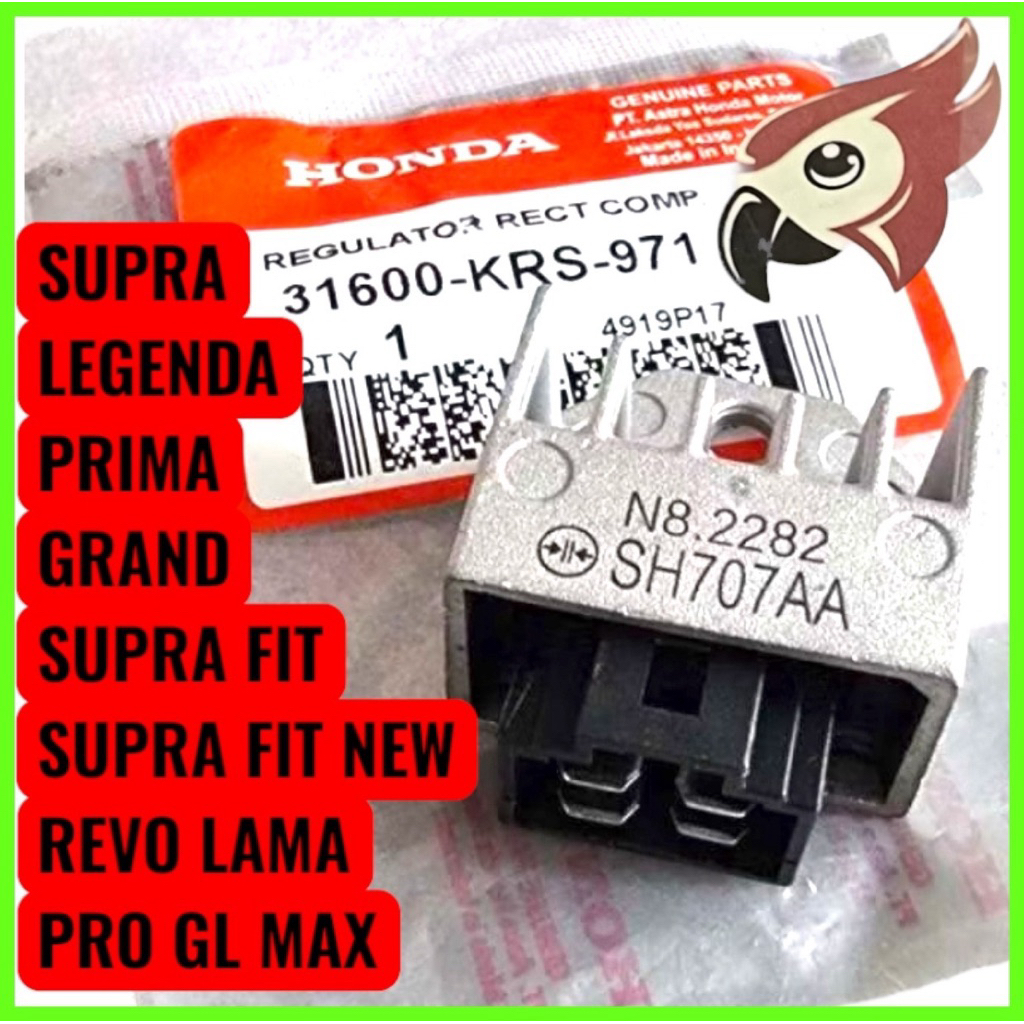 เครื่องปรับแรงดันไฟฟ้า Honda Grand Supra X GL Pro Mega Pro OLD 31600-KRS-970