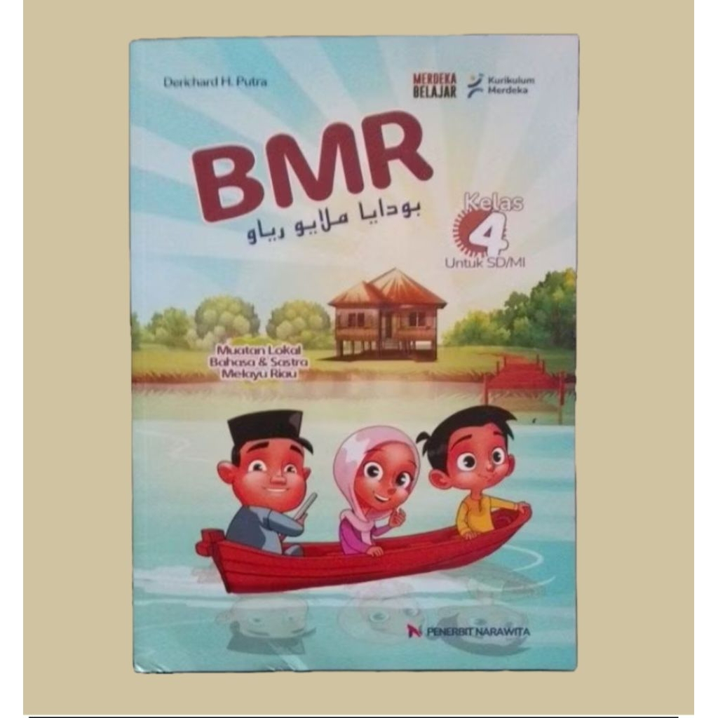 หนังสือ BMR SD/MI***