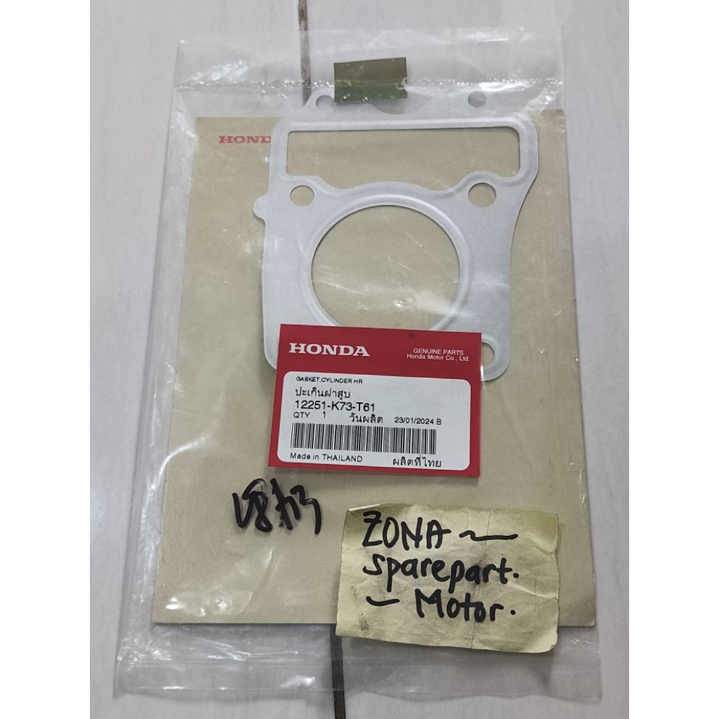บรรจุปะเก็นบล็อกฝาสูบ 12251-K73-T61 Original Honda Super Cub CT MSX Monkey Blade Supra X 125 Helm in