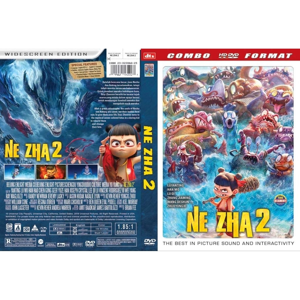 ดีวีดีใหม่ล่าสุดของ Nezha 2,2025