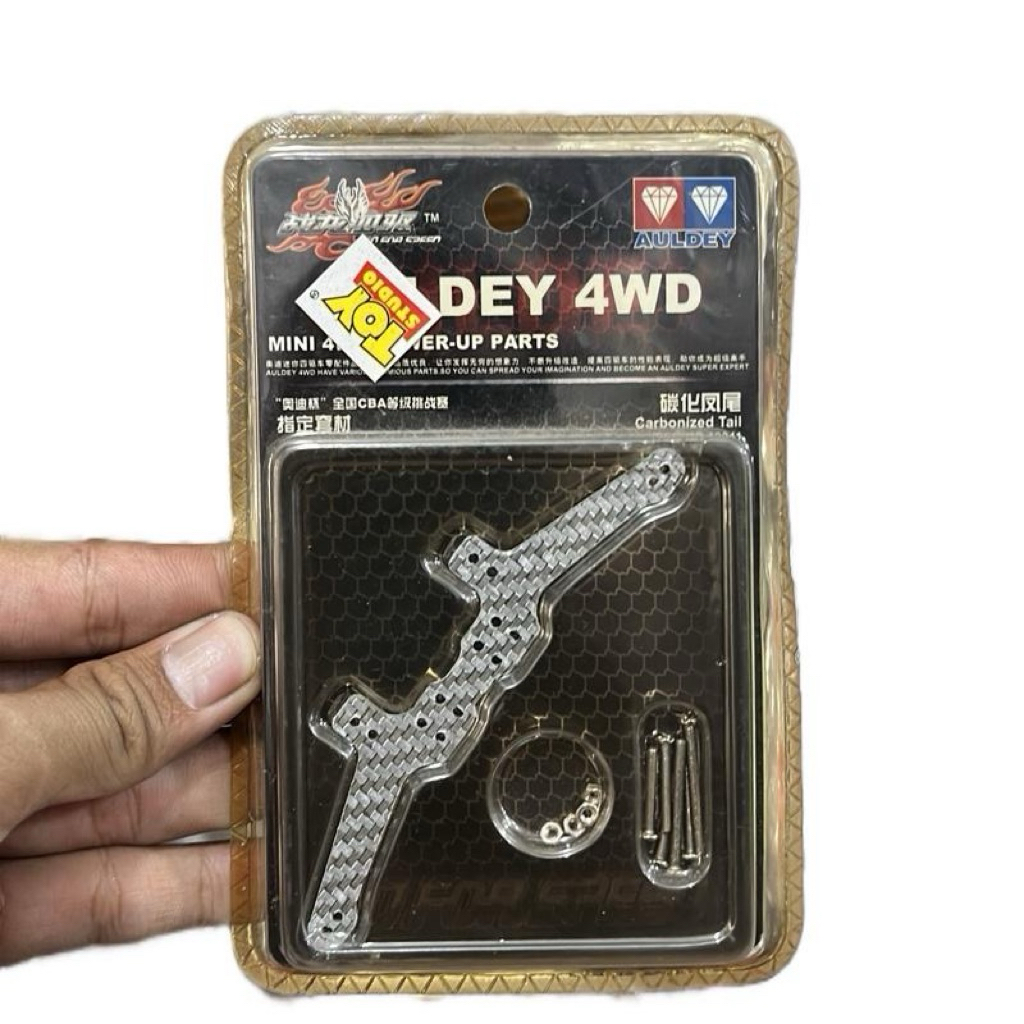 CARBONIZED 18041 AULDEY / BUMPER คาร์บอนเงิน AULDEY