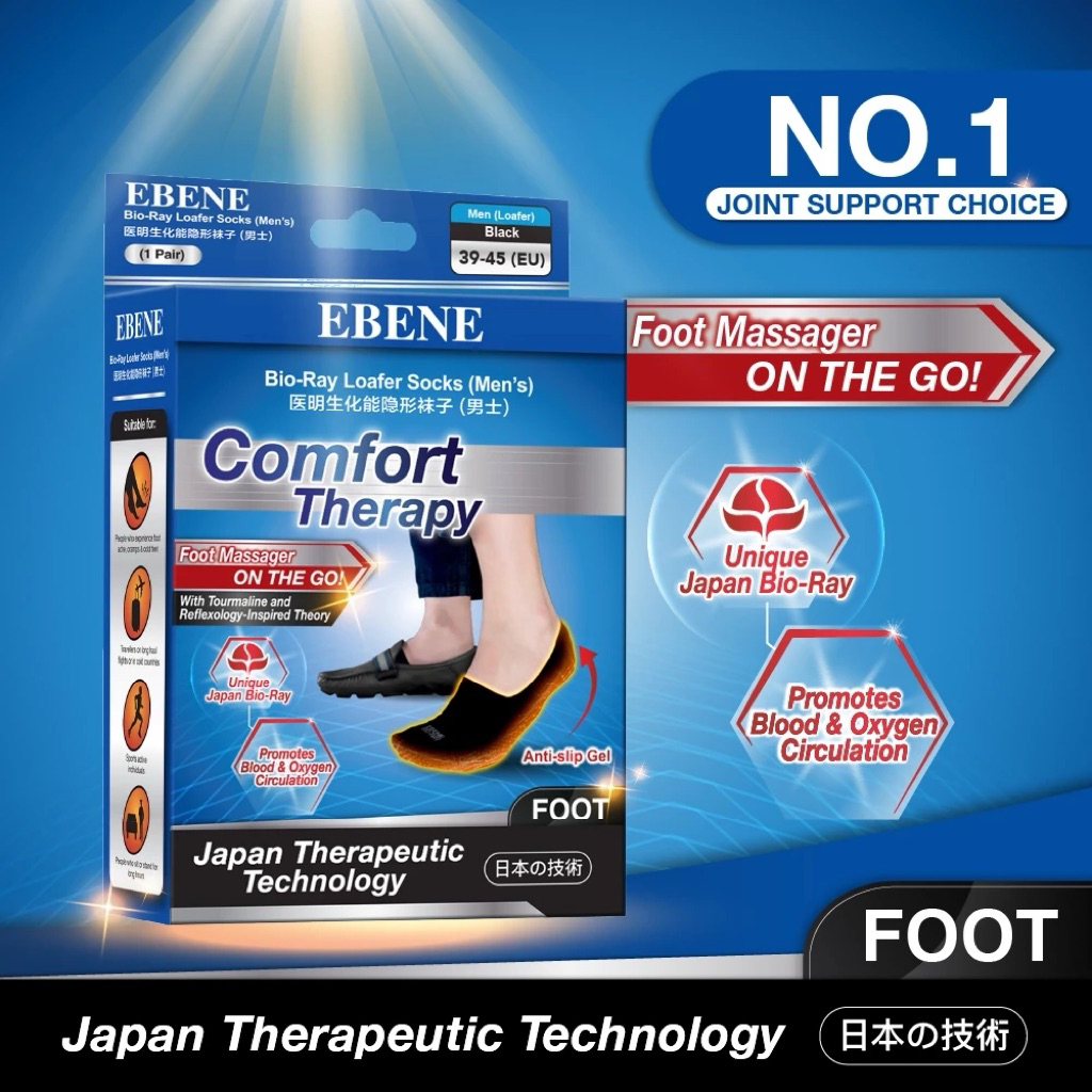 EBENE Bio-Ray Loafer Socks (1 คู่ -ผู้ชาย)