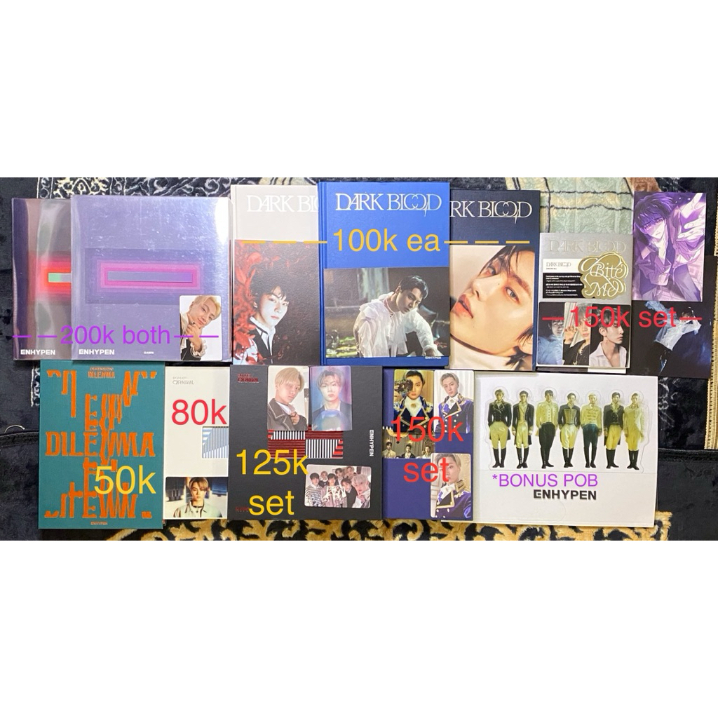 อัลบั้ม ENHYPEN*****