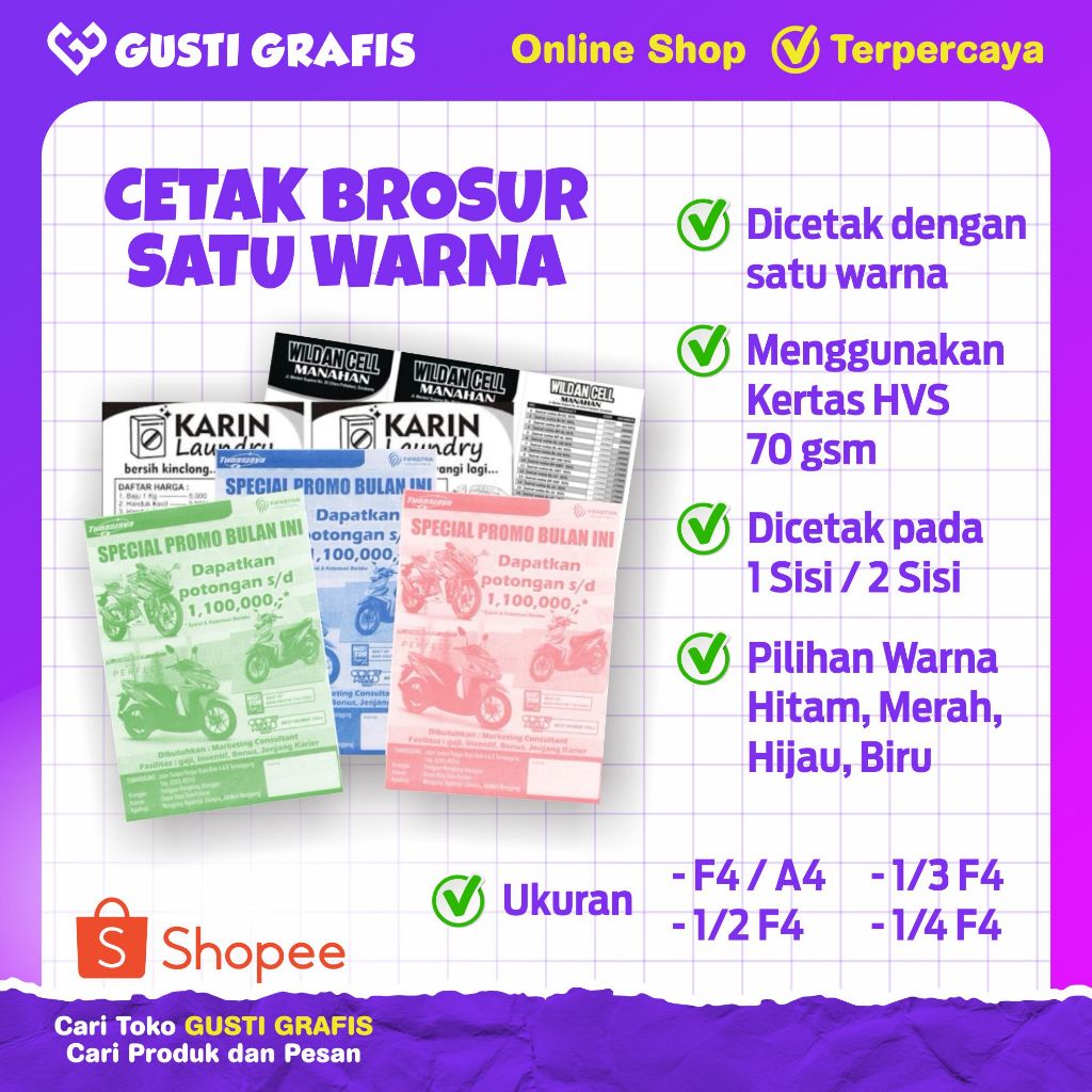 พิมพ์ Brochures 70 แกรม สี One Color & Black and White ไซส์ F4/A4 | 1/2 F4 | 1/3 F4 | 1/4 F4