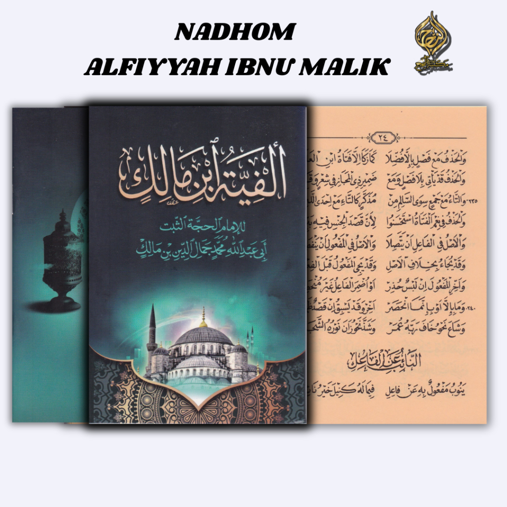 NADHOM ALFYAH IBNU MALIK / NADZOM ALFIYYAH IBNU MALIK SAKU, BILHIL