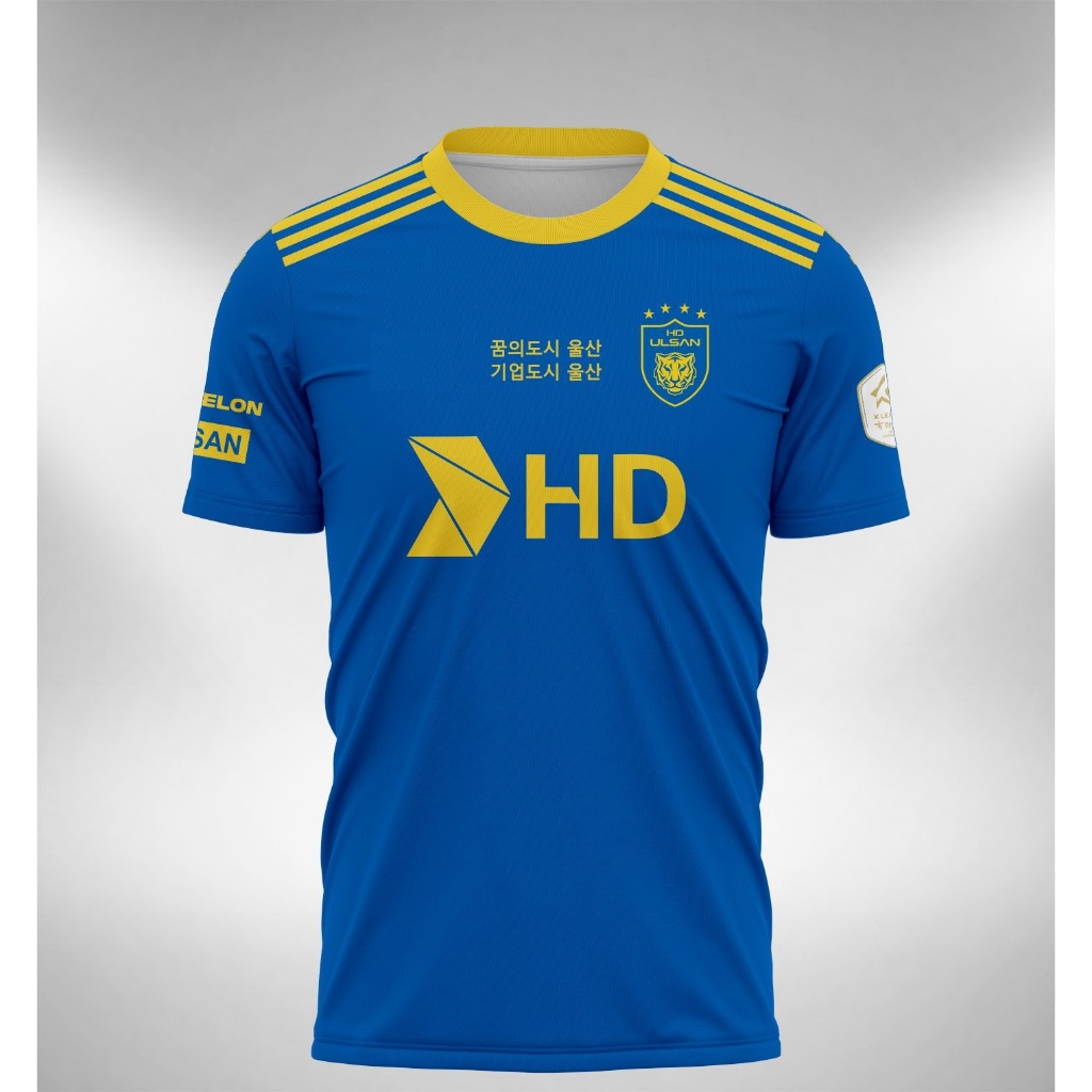 เสื้อแข่ง Ulsan Hyundai Home Away 2024