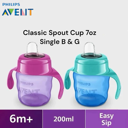 Philips Avent Classic 7oz Spout Cup | ขวดน้ําดื่มเด็ก | ปลอดสาร บีพีเอ | 6-12เดือน | SCF551/05 & SCF