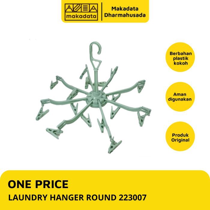 กตุนแกน อืม 223007 LAUNDRY HANGER ROUND / CLOTHES DRYING RACK / LAUNDRY HANGER (1 ชิ้น)