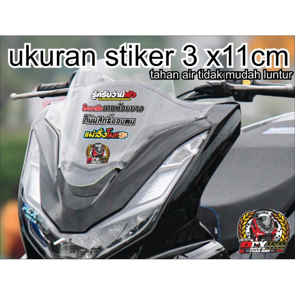PCX 160 150 PCX THAILAND VISOR สติ๊กเกอร์ 6 ชิ้น