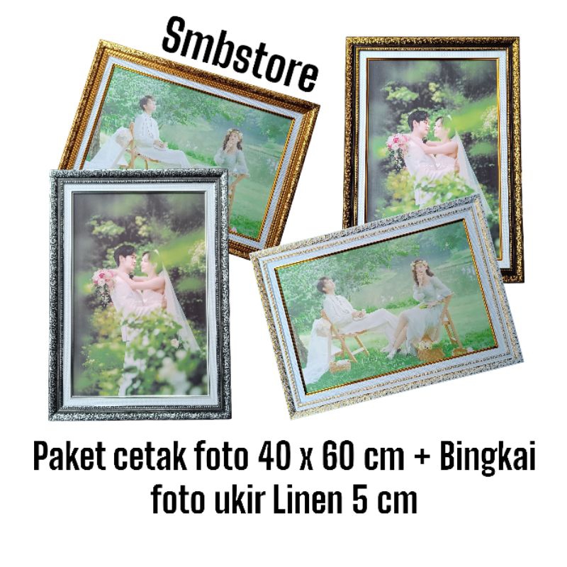 40 X 60 CM PHOTO PRINTING PACKAGE + 5 CM DOUBLE FRAME + LAMINATION