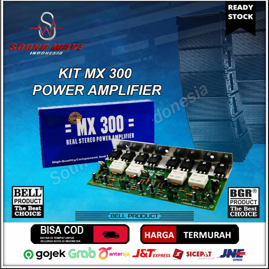 ชุดพลัง MX 300******