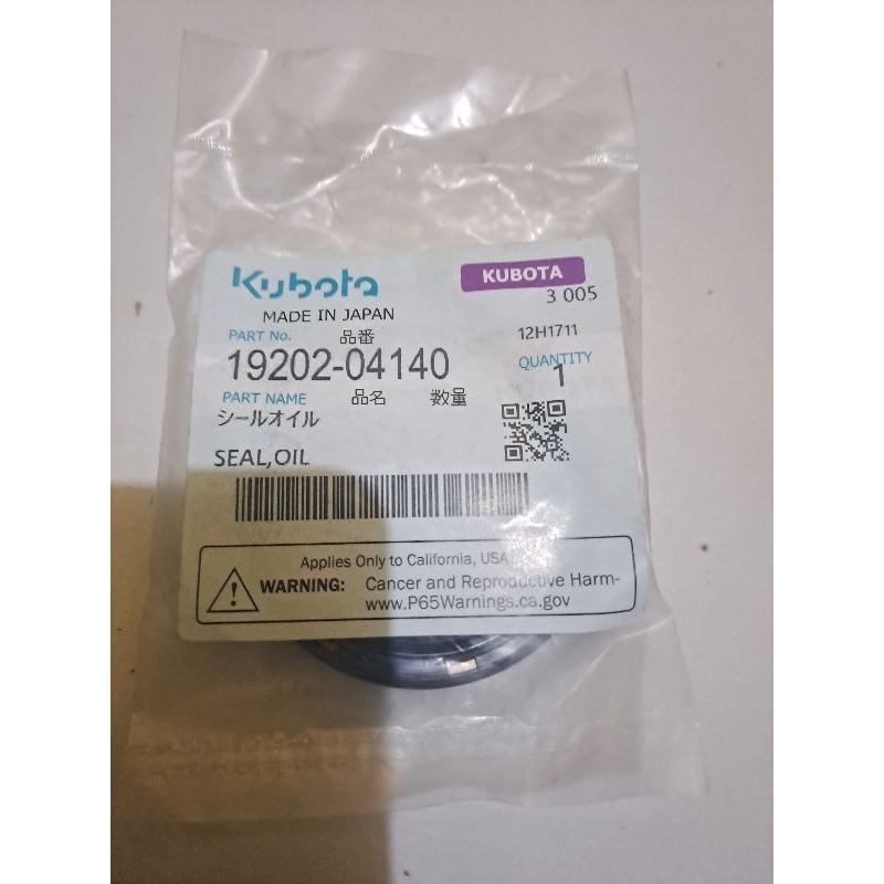 ตราประทับน้ํามัน KUBOTA U50