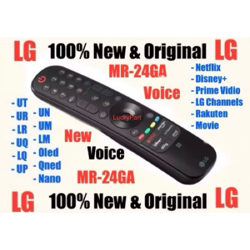 รีโมทวิเศษ LG MR24GA ดั้งเดิม - รีโมทวิเศษ LG MR24GA ดั้งเดิม - MR24GA รีโมทวิเศษ - MR24GA Magic Rem