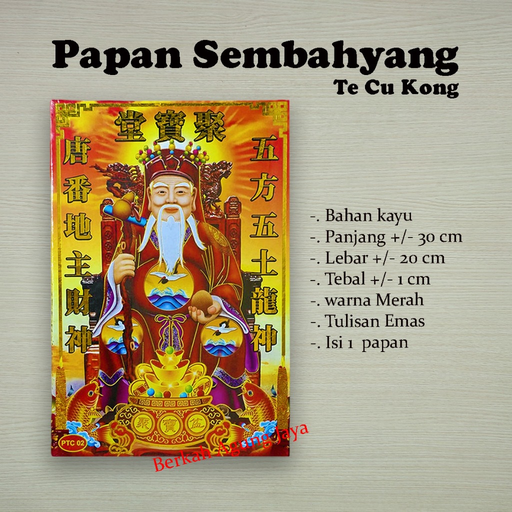 Earth God / Tecukong / Tutikong Picture Board
