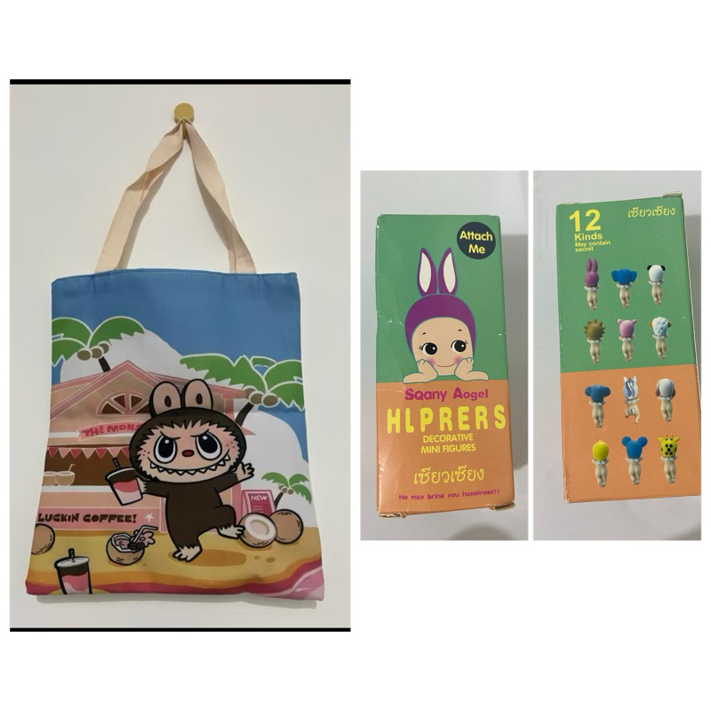 กระเป๋าโท้ต COCONUT PUMPKIN // SONY ANGEL เปิด