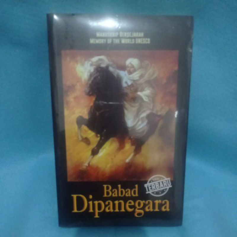 Babad Dipagara รุ่นใหม่ล่าสุด (Monkey with The World Unesco)