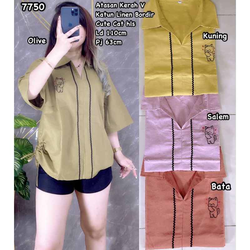 เสื้อคอวี 7750******